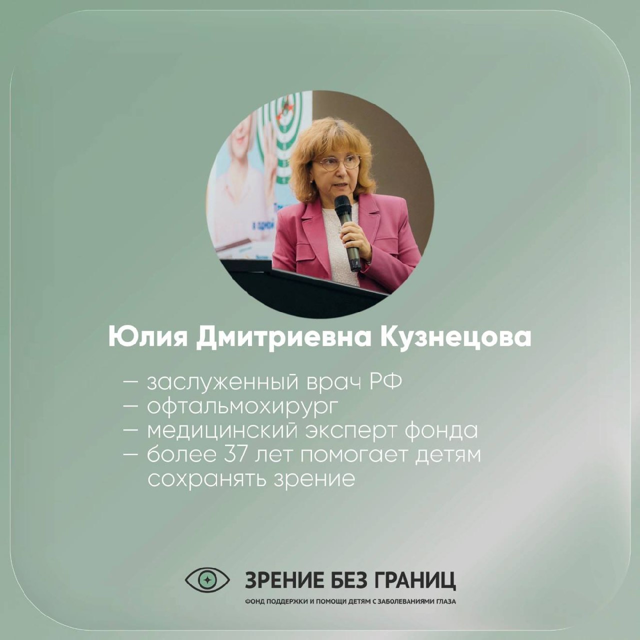 Юлия Дмитриевна Кузнецова