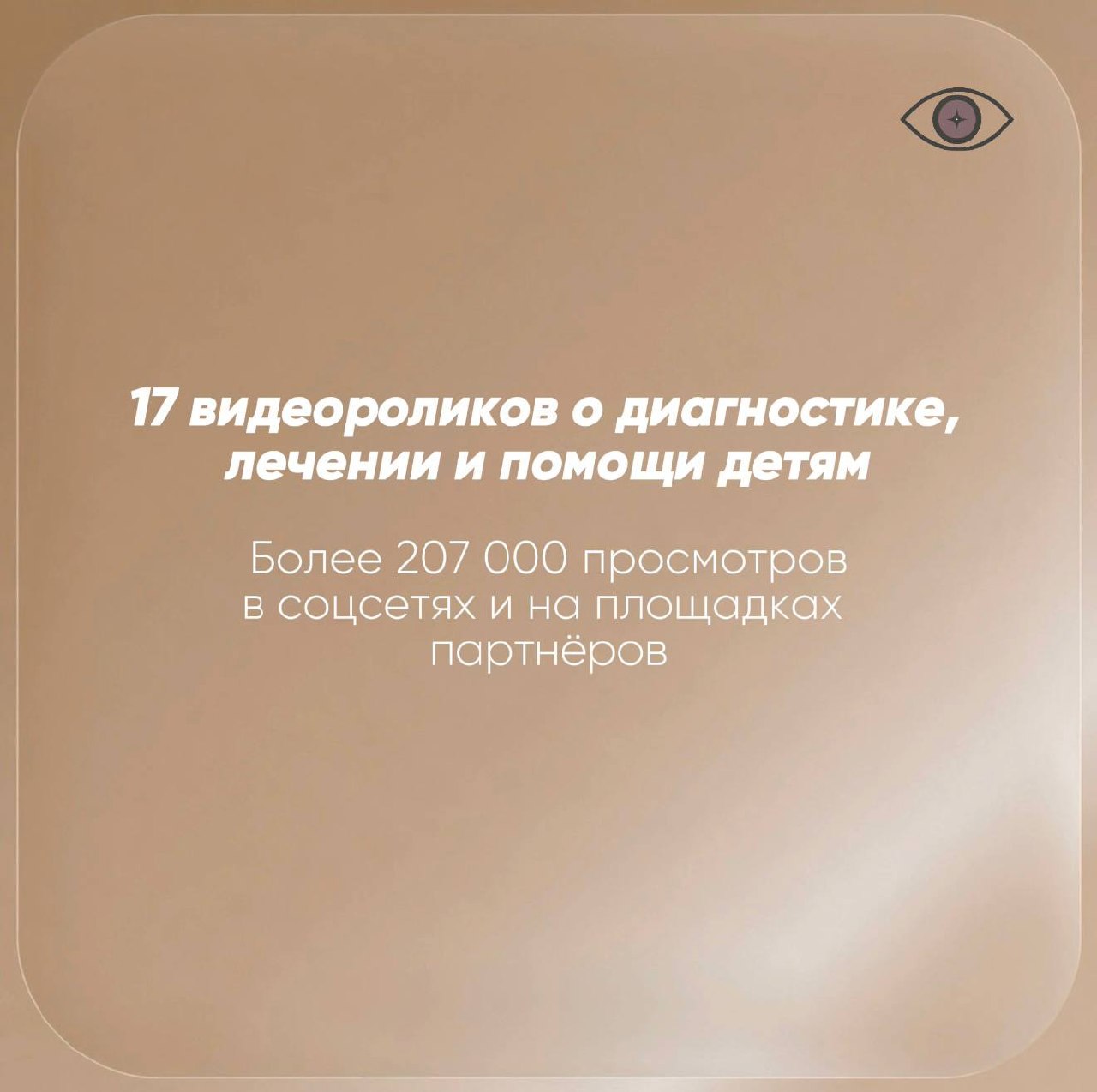 Видеоролики проекта